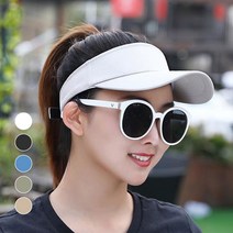 올데이 썬캡 바이저