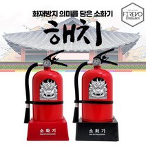피레보 국산소화기3.3kg ABC 분말소화기 가정용 주방용 공장용 소화기 화재예방 점검표, 블랙, 피레보 해치(기본)