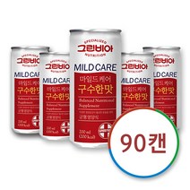 그린비아 마일드케어 구수한맛 200ml x 90캔 - 환자영양식