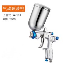 뿜칠 페인트 후끼 분사기 스프레이 건 공압 상부 하부 냄비 분무기 도장기, W-101 상부 냄비 구경 1.0