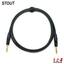 스타우트 2m 발란스 오디오케이블 리안 6.3mm(TRS)-6.3mm(TRS) 타입 (SR-TRSB02)