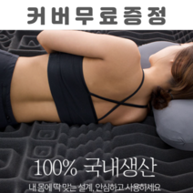 원룸매트리스 허리에좋은 바닥 기절 침대 자취 1인용 손님용 토퍼, 바닥토퍼형 10cm 퀸+스트랩추가