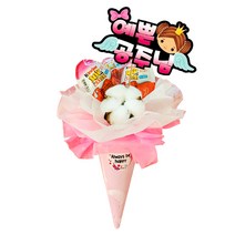 킨더조이 콘쓰리킨더 부케 츠꽃다발 재롱잔치 발표회 유치원 졸업식 선물 꽃다발, 07_슈퍼그뤠잇, 01_핑크