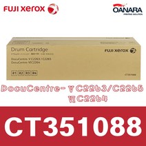 후지제록스 수입정품/제록스CT351088/DC VC2263 C2265 DCVI C2264, 1개, 검정
