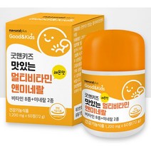 멀티비타민앤미네랄 키즈 종합비타민 1200mg X 60정, 1개