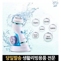 딥클렌징브러쉬 전동클렌저 클렌져브러쉬 얼굴세안기계 얼굴세안기구 전동세안솔 클렌징진동브러쉬, 고래Corp, 단일옵션