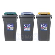 종량제 50L 분리수거함 대형 쓰레기통 휴지통 와이드 만능용기 플라스틱 대용량 색상 3가지, 블루