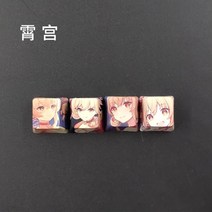 마스터키보드 4pcs 게임 애니메이션 캐릭터 성격 키 캡 5면 pbt 승화 r4 체리, 이십 일, OEM 프로필
