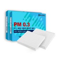 우리필터 2개 우리 차량용 PM0.3 헤파 11등급 자동차에어컨필터, 1개, ww112 * 2개