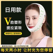 안면비대칭교정기 얼굴 비대칭 교정 날씬해 보이는 신기 리프팅 탱탱 붕대 작은 v 처진 이중턱 팔자주름 수면마스크, 12 데일리【수술후 정형 全얼굴 만들기提升】