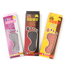 국산 헤라칸 지압깔창 황토 은 참숯 향균 통풍 기능성 남성 여성 사이즈조절가능 용천혈 발바닥 발지압 깔창 지압신발 발건강 등산용 구두깔창 신발깔창 운동화깔창, 은 1