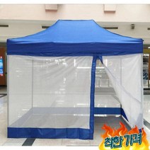 [R.B][DY]천막 모기장 캐노피모기장 4면, 3x3(12m-블루)