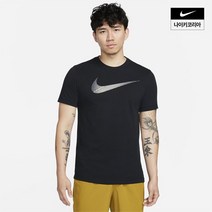 {국내정품} NIKE 나이키 남성 NIKE 나이키 드라이 핏 피트니스 티셔츠 FJ2465-010