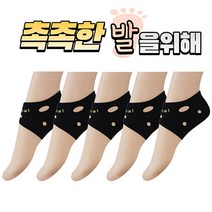 사계절 내내 발 뒤꿈치 보호를~비엘라 각질패드 5켤레, 5 켤레