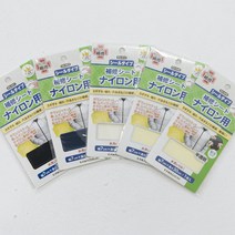 온더패브릭/가와구찌/패딩보수/수선패치/비옷수선/우산수선/패딩보수테이프 5color BC0, 화이트