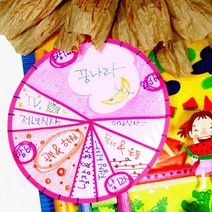 만들기대장 원두막생활계획표 만들기 학습만들기재료, 상세페이지 참조