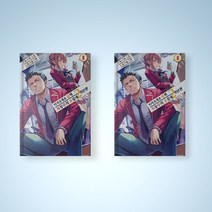 어서오세요 실력지상주의 교실에 2학년편 소설책 8권 라이트노벨