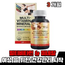 30대 여성 멀티비타민 멀티미네랄 종합 복합 비타민 a b1 b2 b6 미네랄 식약처인증 대용량 고함량 고용량 여자 성인 청소년 40대 50대 엄마 어머니 건강기능식품, 여성 멀티비타민 & 미네랄 1통(3개월)