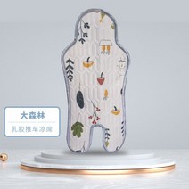 강아지낮은유모차 여름 유모차 매트 어린이 아기 액세서리 친환경 자동차 하이 체어 안전 시트 패드 경형 쌍둥이 라이너 이동, 1.A