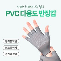 낚시 배달 캐셔 반장갑 스포츠 등산 쿨 터치 운전 작업용 도트 장갑 10개, 회색