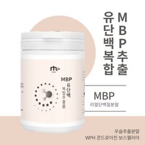 MBP 유단백복합추출물 콘드로이친 Q 상어연골 WPH 가수분해유청단백질 우슬추출분말 보스웰리아 요거트맛 중장년층 노년층 50대 60대 70대 부모님 명절 추석 설날 어비이날 선물