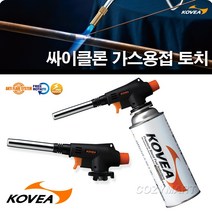 코베아 싸이클론 가스 토치램프(KT-2904)/ KOVEA 가스 토치 용접토치 용접용토치 토치용접기 가스토치 동용접 동관용접 동파이프용접/ 코지마트