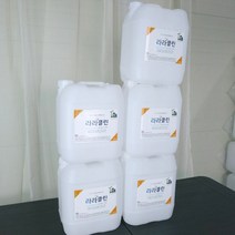 세균소독 라라클린 살균수 학원소독 학원방역 어린이집소독 20리터지만 22리터 담음