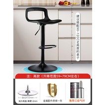 빠의자 회전 높은 아일랜드 디자인 카페 스터디카페 의자 바체어, 3단 가스 로드 블랙 - 블랙 섀시 - 하단 플러스