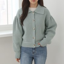메리노울 어깨 퍼프 카라 니트 가디건