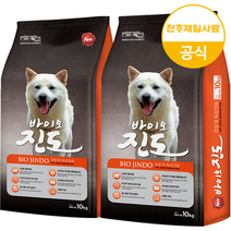 바이오진도 대용량 진돗개사료 10kg+10kg+랜덤간식