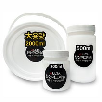 AL AT 탄산마그네슘 2000ml 대용량 탄마가루 땀제거 그립 파우더 송진가루