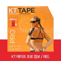 케이티 테이프 프로 점보 스포츠 테이핑 / KT TAPE 키네시올로지, 점보 Pre-Cut / 레드, 1개, 1개입
