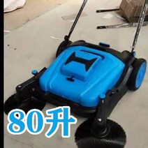 사무실 호텔 카페 업소용 진공 청소기 농장 도로 창고 먼지 무동력 스위퍼 1이 있는, 선루프가 있는 1180 와이드 엔지니어링 스위퍼는