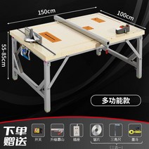 테이블쏘 톱다이 조기대 전기톱 기계 엔진 스틸, 100/1504in1멀티