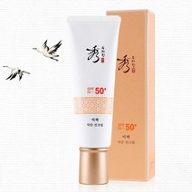 비책 자단 선크림 spf 50+PA+++ 50ml 화장품 수제 핸드메이드 피부 &Zㅅ#, 상세페이지 참조