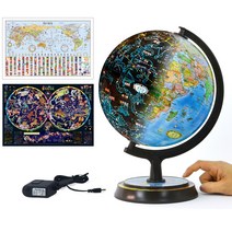 맵소프트 24cm 별자리 지구본 / 은은한 별자리 조명이 아름다운 무드등 지구본 / LED 안전인증 어뎁터 / 블루 키즈, 4번_24cm 키즈 별자리 타임존 지구본