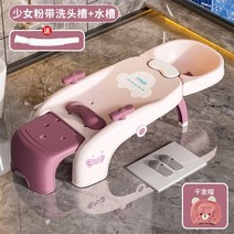 미용실 샴푸의자 전동 헤어 워시 아티팩트 샴푸 어린이 라운지 살롱 접이식 홈 호텔 프리즈저스키, 5.A5