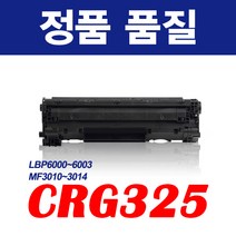 캐논 LBP 6030 토너, 1개, 01. LBP 6030 토너