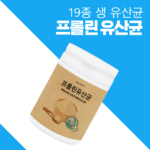 신바이오스틱 프롤린 유산균 락토바실러스 플란타럼 루테리 신유산균 프로바이오스틱 스틱스