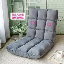 좌식 낮은 1인용 소파 2인좌식 1인좌식 3인좌식 쇼파, A