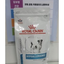 로얄 도그 하이포알러제닉/ 스몰독 1 kg