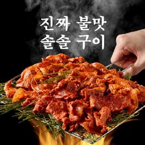 알렉스 진짜불맛 솔솔구이 고추장맛 10팩, 200g, 10개