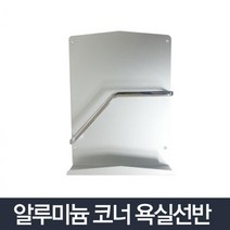 팜플렛 벽걸이형 알루미늄 잡지꽂이 셀프인테리어 책진열장 홈카페감성 매거진랙, 잡지꽂이알미늄
