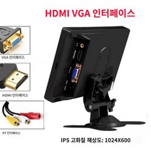 7/10/10.1/8인치 화면 디스플레이 모니터, 7인치 HDMI IPS+ 전원 + 사운드