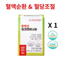 닥터루템 혈액순환 개선제 혈당 조절 영양제 은행잎 바나바잎 추출물 징코앤바나바, 1개, 30정