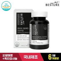 [베스처] 맨파워 쏘팔메토 프리미엄 1병(6개월분) /옥타코사놀, 단품, 단품