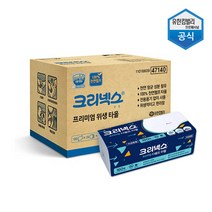 유한킴벌리 47140 크리넥스 프리미엄 위생타올 160매X24백, 3840매
