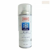 부분 순간 냉각제 스프레이 검사 테스트 용 분무기 산업용 표면 냉각제