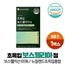 인도산 보스웰리아 뉴질랜드 초록입홍합 분말 정 알약타입 식약처 HACCP 인증 보스웰릭산 65% AKBA + KBA 함유, 1개, / 60정 /, VITARION