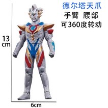 울트라맨 Z 제로 액션 피규어 13cm 모델 선물 장식 미니피규어 인형, 23 Delta Rise Claw